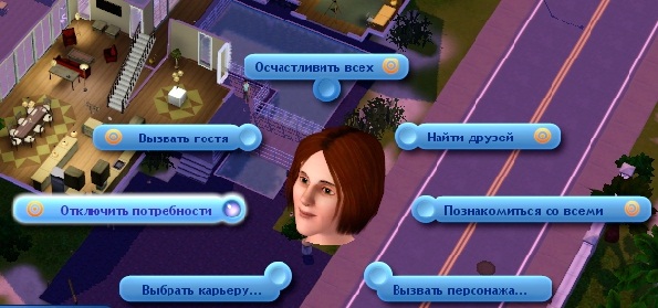 как отключить потребности симов в sims 3